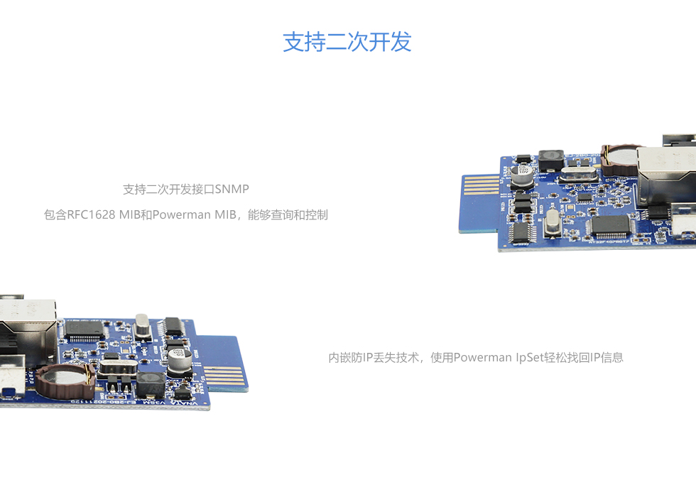 V2SM 官網大圖2.jpg