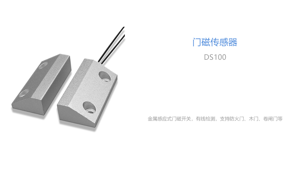 DS100 官網大圖1.jpg